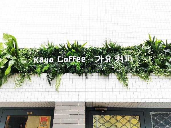 KAYO COFFEE - PARIS